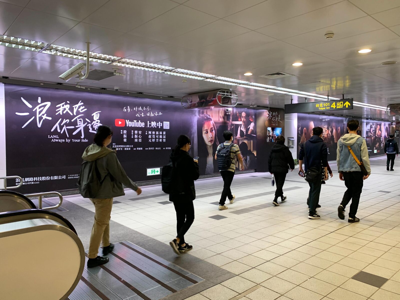 全台灣最多元 家外交通媒體集團_公車廣告 捷運廣告 高鐵廣告 台鐵廣告 機場廣告 影廳廣告