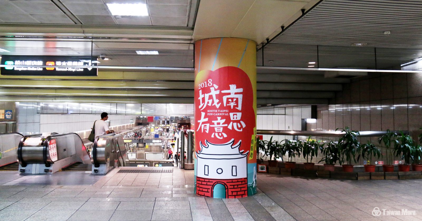 捷運+公車駛出人文新生活 看中華文化總會如何用家外廣告行銷台北|台灣摩菲爾 Taiwan More