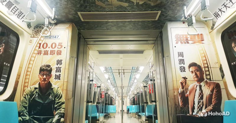電影無雙